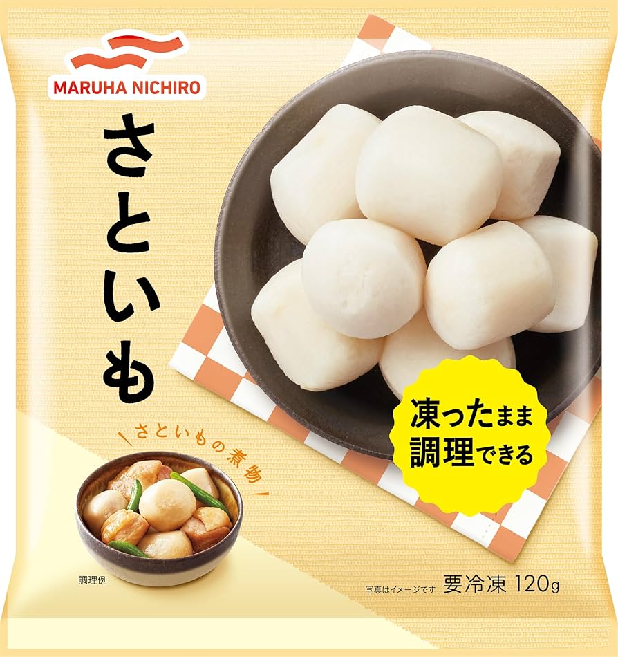 さといも N97873c1.jpg